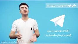 چطور هک شدن تلگرام جلوگیری کنیم ؟