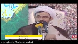 رازطول عمر امام زمان عج؟؟ حجت االاسلام احمدشرفخانی