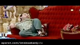 سکانس فوق العاده باحال خنده دار دورهمی حضور گل من