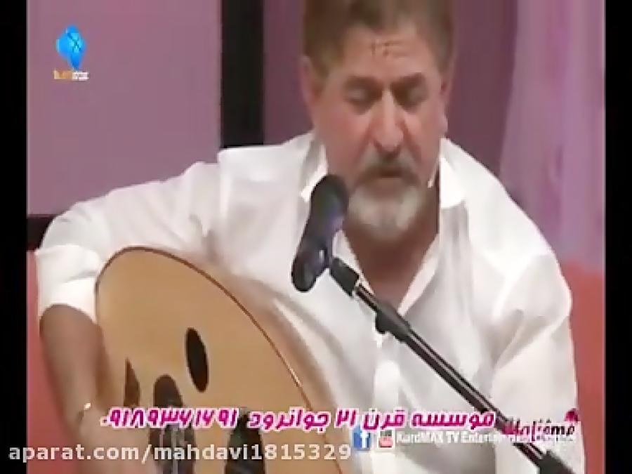 اهنگ ؛اموزا گیان ؛سعدون کاکه ای