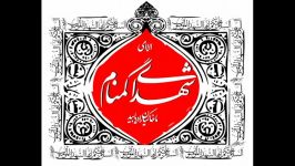 دعای توسل  حاج حسین سازور  بخش هشتم