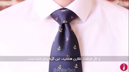 مدل گره کراوات Windsor