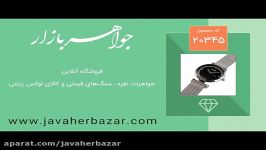 ساعت رادو RADO بند حصیری صفحه مشکی زنانه  کد 20345