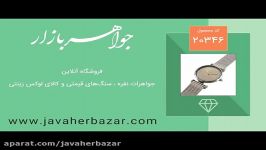 ساعت رادو RADO بندحصیری نقره ای زنانه  کد 20346