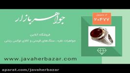 سرویس نقره درشت طرح گل اشرافی زنانه  کد 20447