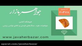 سرویس نقره طرح پروانه درشت اشرافی زنانه  کد 20448