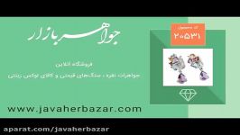 گوشواره چندنگین آویز دار لوکس زنانه  کد 20531