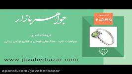 انگشتر سلطانایت چندرنگ طرح یکتا زنانه  کد 20535