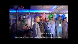 عکس افسران نمایندگی های ارتش های جهان نوازنده مهرداد صباحی