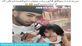 دختربچه نینی بامزه رژ لب زدهخنده دار جالب