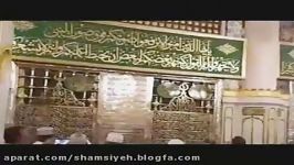 نعتی در وصف حضرت رسول الله صلی الله علیه سلّم