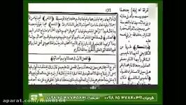 جایگاه امام موسی بن جعفر علیهم السلام در نزد علمای اهل