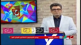 انتقاد رضا رشیدپور تغییر نام بزرگراه نیایش