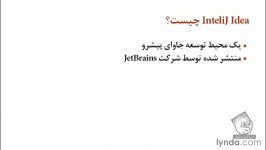 آشنایی اندروید استودیو Intellij IDEA