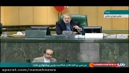 تذکر لاریجانی به نماینده مخالف زنگنهیکی را معرفی کنید