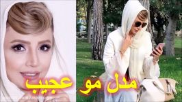 مدل موى عجیب شبنم قلیخانى كه سورژه رسانه ها شد + عكس