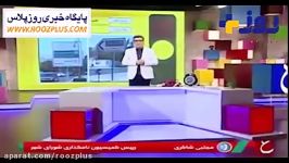 انتقاد رضا رشیدپور تغییرنام بزرگراهی در تهران