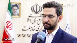 محمدجواد آذری جهرمی؛ وزیر ارتباطات فناوری اطلاعات