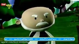 مسافری دور دورا آخ جون هله هوله