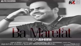 Reza Shiri  Ba Marefat رضا شیری  معرفت