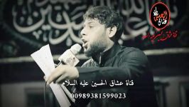 السید فاقد الموسوی