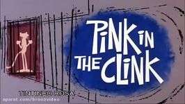 ❉ Para Niños ❉ La Pantera Rosa Episodio 2x16 Tintineo Rosa