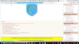 دانلود فیلتر شکن Hotspot shield برای تمام سیستم عامل ها