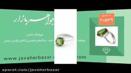 انگشتر سلطانایت چندرنگ طرح ستایش زنانه  کد 20539