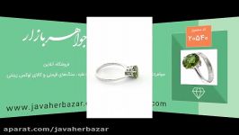 انگشتر سلطانایت چندرنگ طرح حلما زنانه  کد 20540