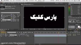 ۱۷ مات کردن در Adobe After Effect