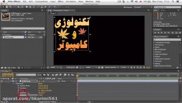 ۵ تغییر اندازه در Adobe After Effect