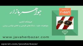 ساعت سیتیزن بند چرمی ست Citizen  کد 20559