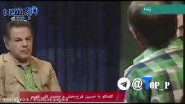 گفتگوى فوق جنجالى در پخش زنده در مورد سینما.. من پاچشو میخورم تو كلشو بخور.. 