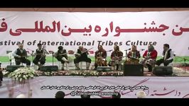اجرای موسیقی کتول استان گلستان در جشنواره اقوام پارت 2