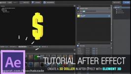 Tutorial After Effects 2017 ITA #1  Introduzione ad AE