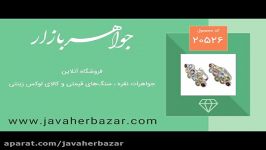 گوشواره چندنگین درشت لوکس زنانه  کد 20526