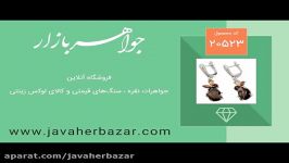 گوشواره سیترین یاقوت کوارتز دودی  کد 20523