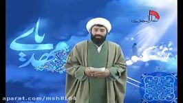 چرا امام زمان عج الله تعالی فرجه الشریف غایب