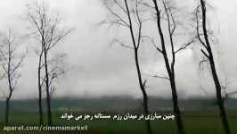 مستند شیرجان  مردی ترکمن های اهل سنت عاشق اش بودند