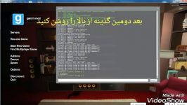 آموزش garrys modچگونه به حالت دید ۲ در بازی garrys mod دست پیدا کرد