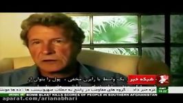 نقش خاص BBC در جریان کودتای 28 مرداد سرنگونی مصدق