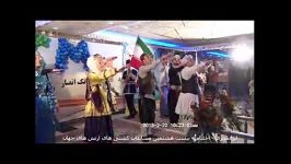 گروه سرود ناشنوایان آوای دستان  سرود ایران