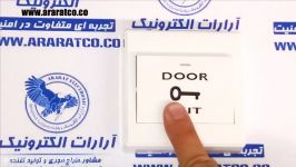 شستی خروج پلاستیکی ABS مد NO روکار DOOR EXIT BUTTON