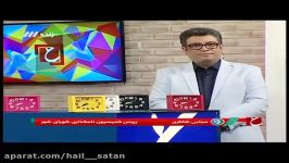 انتقاد رضا رشید پور نامگذاری بزرگراه نیایش به هاشمی رفسنجانی Reza Rashidpour