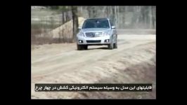 بررسی مرسدس بنز GLK 350 زیرنویس فارسی