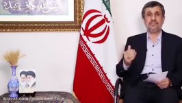 طراز حرف مردم ، خواست مردم ، مال مردم  احمدی نژاد