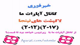 یک ویدیو مهم درباره فصل۵ لاکپشت های نینجا 2012 2017