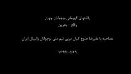 طلوع کیان مکزیک در مقابل ایران حرفی برای گفتن نداشت