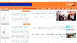 قسمت اول برنامه رادیویی گزیده اخبار شهرستان فلاورجان