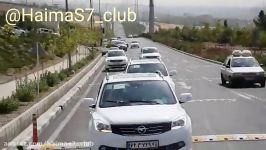 اولین فیلم رسمی گردهمایی هایما کلاب کانالHimas7 club